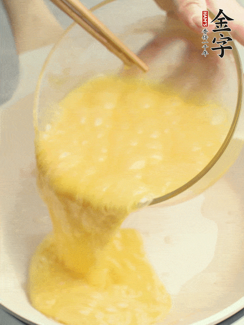 雞蛋打散，煎熟改刀。