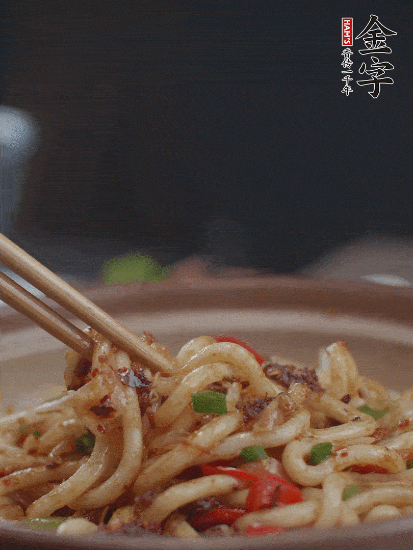 一小撮鹽調味。最后可以點綴香蔥段。