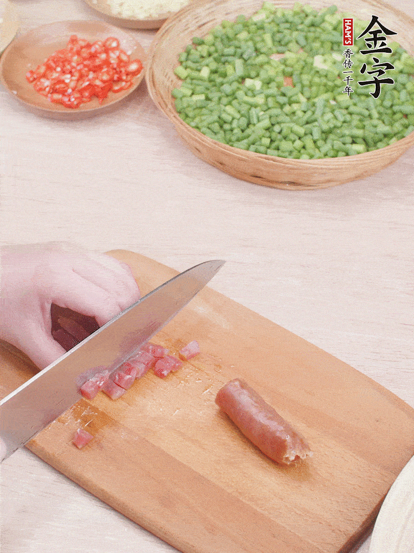 金字香腸煮熟，切丁。