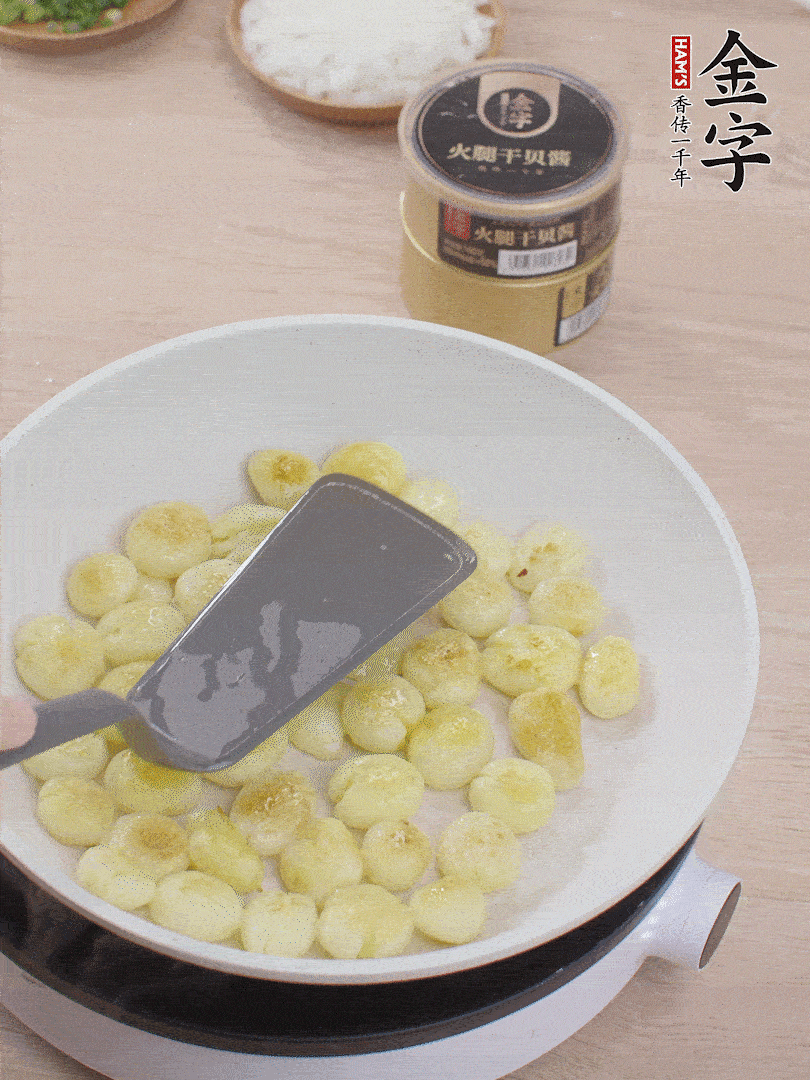 鍋中熱油，邊煎邊壓扁，至兩面微焦黃。