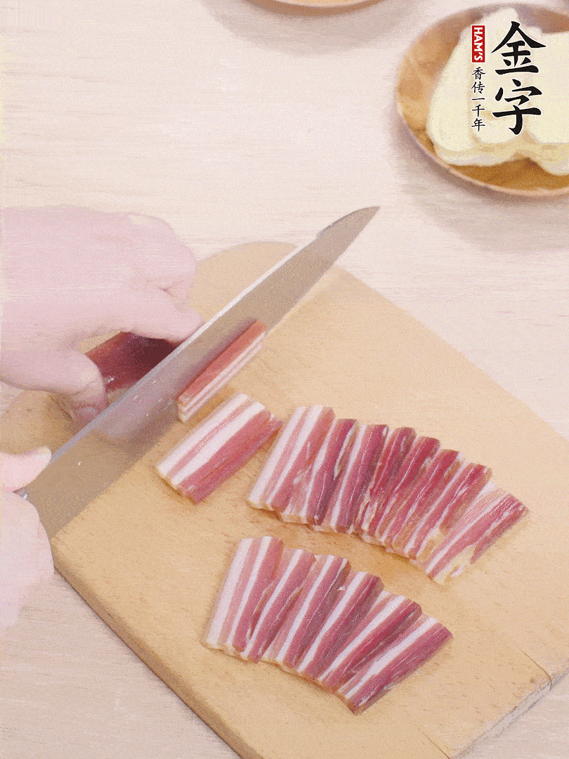 金字淡咸肉切薄片。