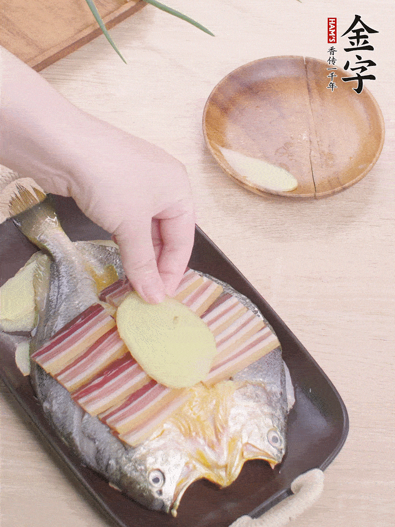 鋪咸肉，放姜片、蔥結。水開后蒸8分鐘，燜3分鐘。