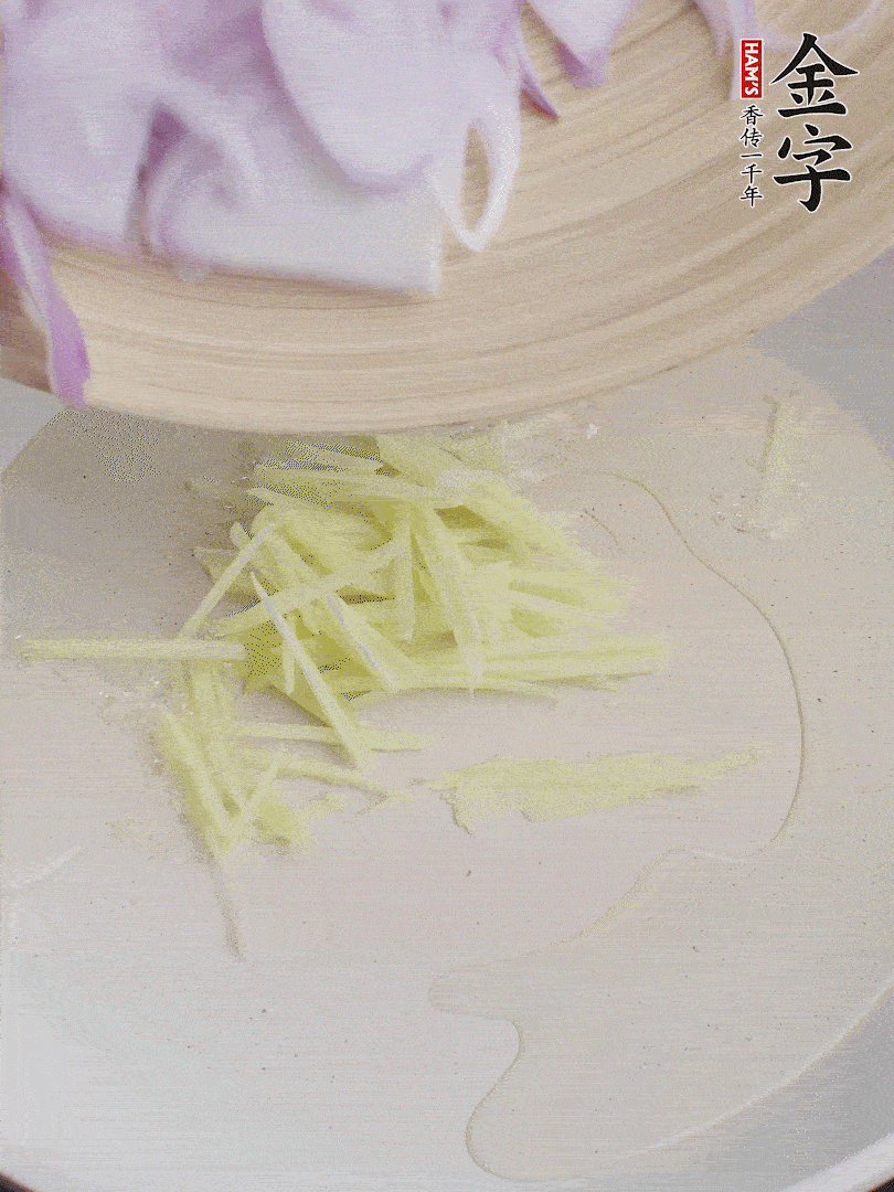 油溫5成熱，姜絲、洋蔥炒香。