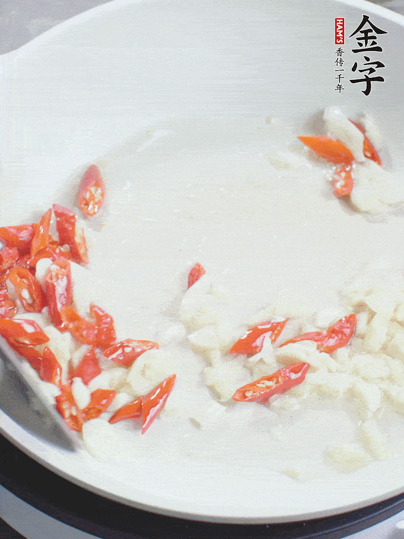 冷鍋熱油，下辣椒、大蒜煸香。