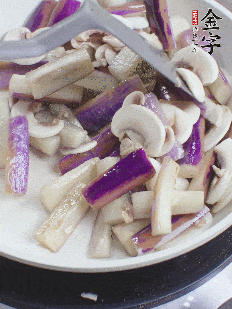 油五成熱，放茄子和口蘑煸至軟縮，取出備用。