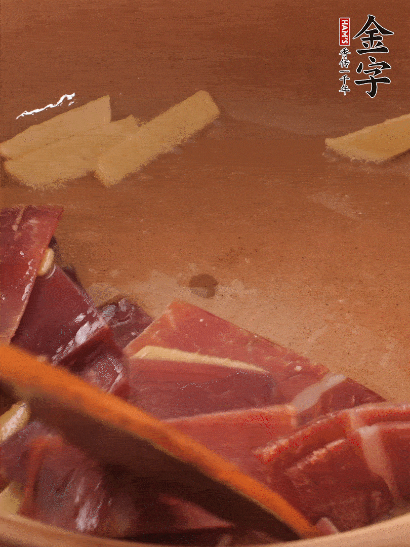 砂鍋里加少許油，加熱后放姜片煸出香味。再把火腿放進(jìn)去，一同煸炒至肥肉部分微微透明。