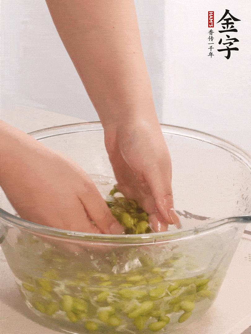 毛豆去外殼去膜，姜、金字火腿切片。