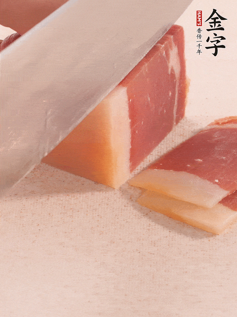 金字火腿切片，溫水浸泡5分鐘。