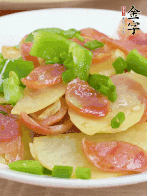 出鍋后撒蔥花。