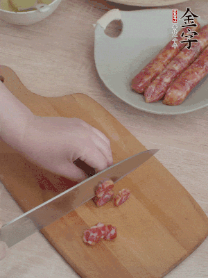 香腸切片。（圓片一點(diǎn)，不用很斜）
