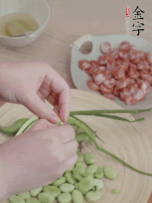 新鮮蠶豆去殼，去豆衣。