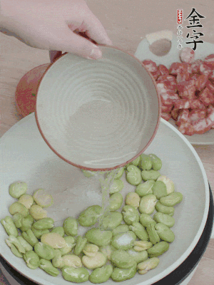 鍋中少油，下蠶豆略炒，加1/2勺鹽、一點(diǎn)糖、少許水炒勻。