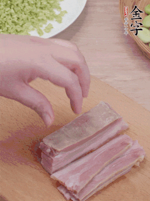 金字淡咸肉水煮15分鐘，切小丁。