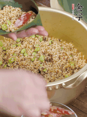 兩片粽葉1/2處葉尾相疊，中間卷成圓錐后裝入餡料。