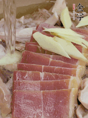 豬肚絲、火腿片、姜片加適量黃酒，清水沒過。