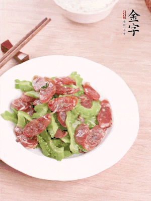 一小撮糖調味。