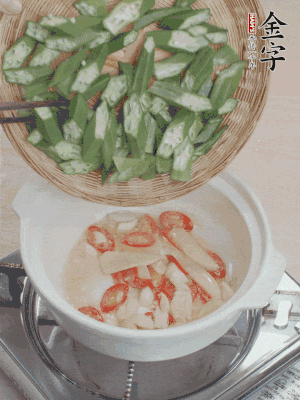 下秋葵，用筷子翻炒至斷生。