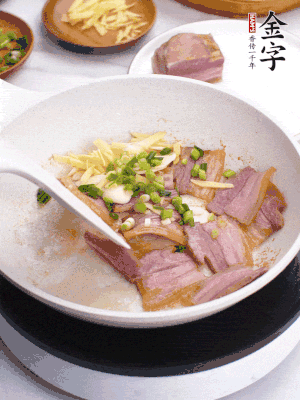 咸肉入鍋里煎至微金黃，下蔥姜蒜，撒幾顆花椒。