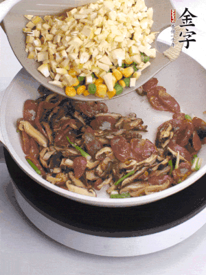 鍋里熱油，爆香蔥白，下香腸片炒至微微出油，加時蔬粒、香菇粒、春筍粒翻炒均勻。