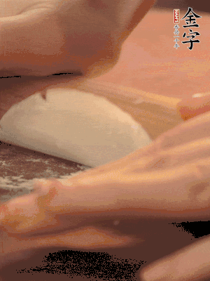 餃子皮邊緣搟薄，整體搟成1.5倍大小。