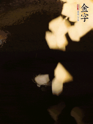 熱油下鍋，土豆丁煎到表面金黃。