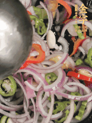 生姜、大蒜、青紅辣椒圈、洋蔥放油鍋煸香。