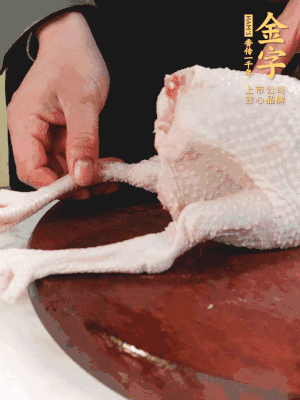 土雞去掉腳趾、翅尖、雞屁股，把雞爪折到腹部，雞頭折到翅膀下面。