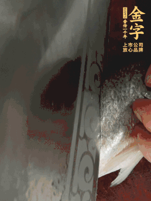 黃魚沿背脊兩邊各劃斜刀，放到蔥姜鹽水中浸泡10分鐘。