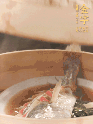 蒸鍋上汽后，中火蒸10分鐘，關(guān)火燜2分鐘。