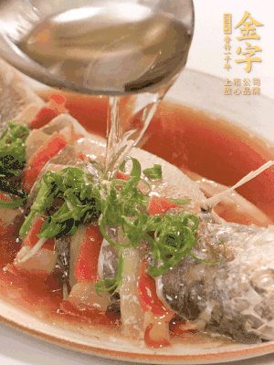 最后放點(diǎn)蔥絲點(diǎn)綴，淋上熱油。