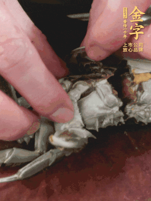 大閘蟹洗凈對半切，去底蓋去鰓。