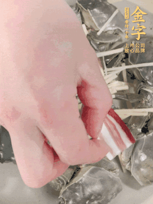 姜、大閘蟹、咸肉依次鋪上，倒淺淺一個底的花雕酒。