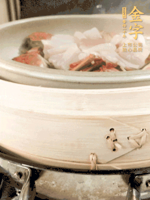 水開后大火蒸15分鐘左右。