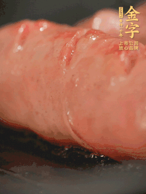 金字烤腸劃花刀，小火慢煎，煎到表皮金黃微焦即可。