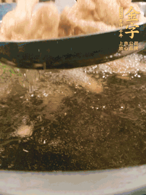 金字小酥肉熱油入鍋，炸3-4分鐘，炸到金黃酥脆。