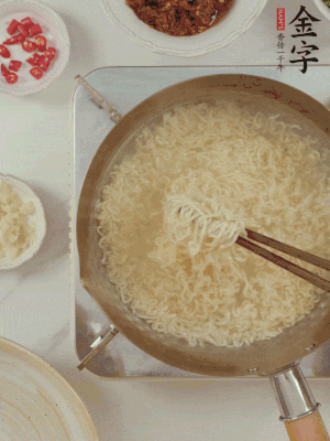 方便面熱水下鍋煮熟，過涼水。