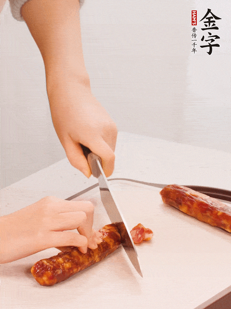 金字香腸切片。