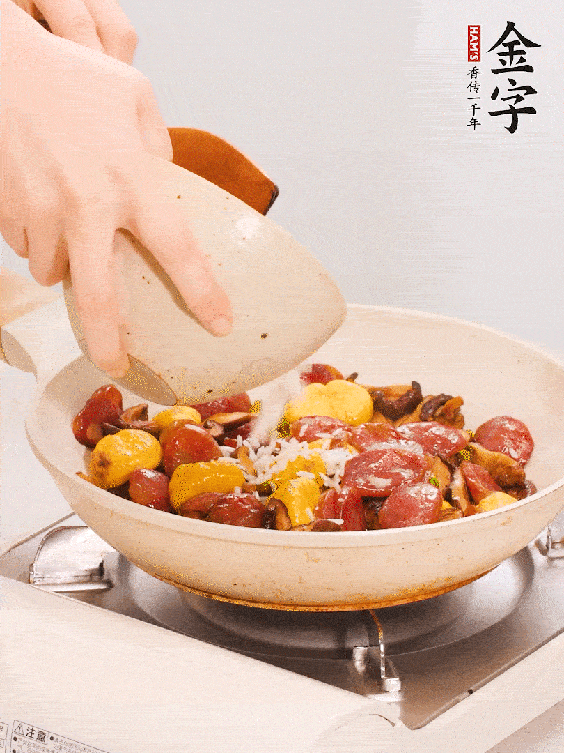 把米淘洗干凈，放入切好的香菇、板栗、毛豆。