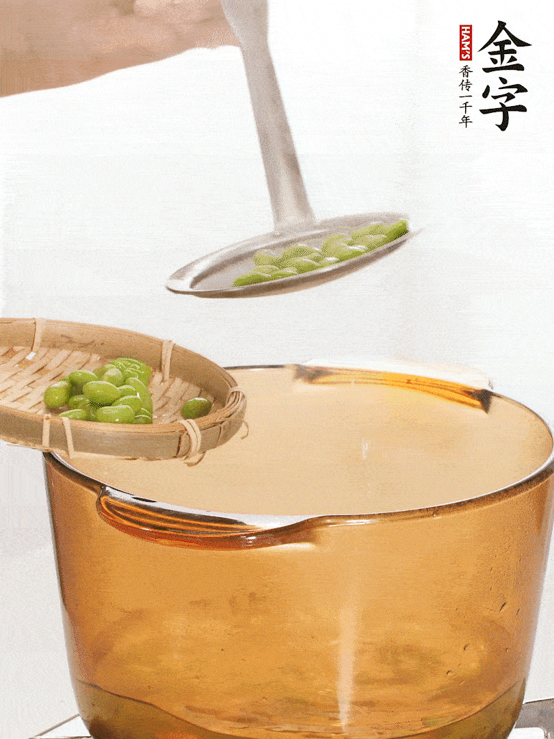 毛豆熱水下鍋，焯水