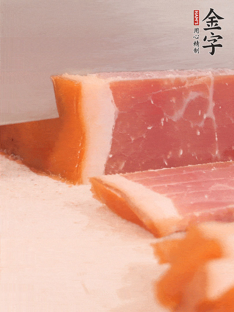 金字火腿溫水浸泡五分鐘，切片備用