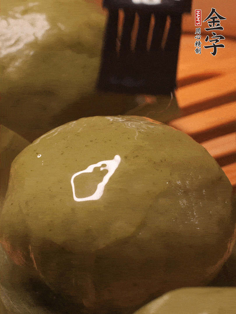 冷水下鍋，水開后，蒸10分鐘，趁熱刷上熟油