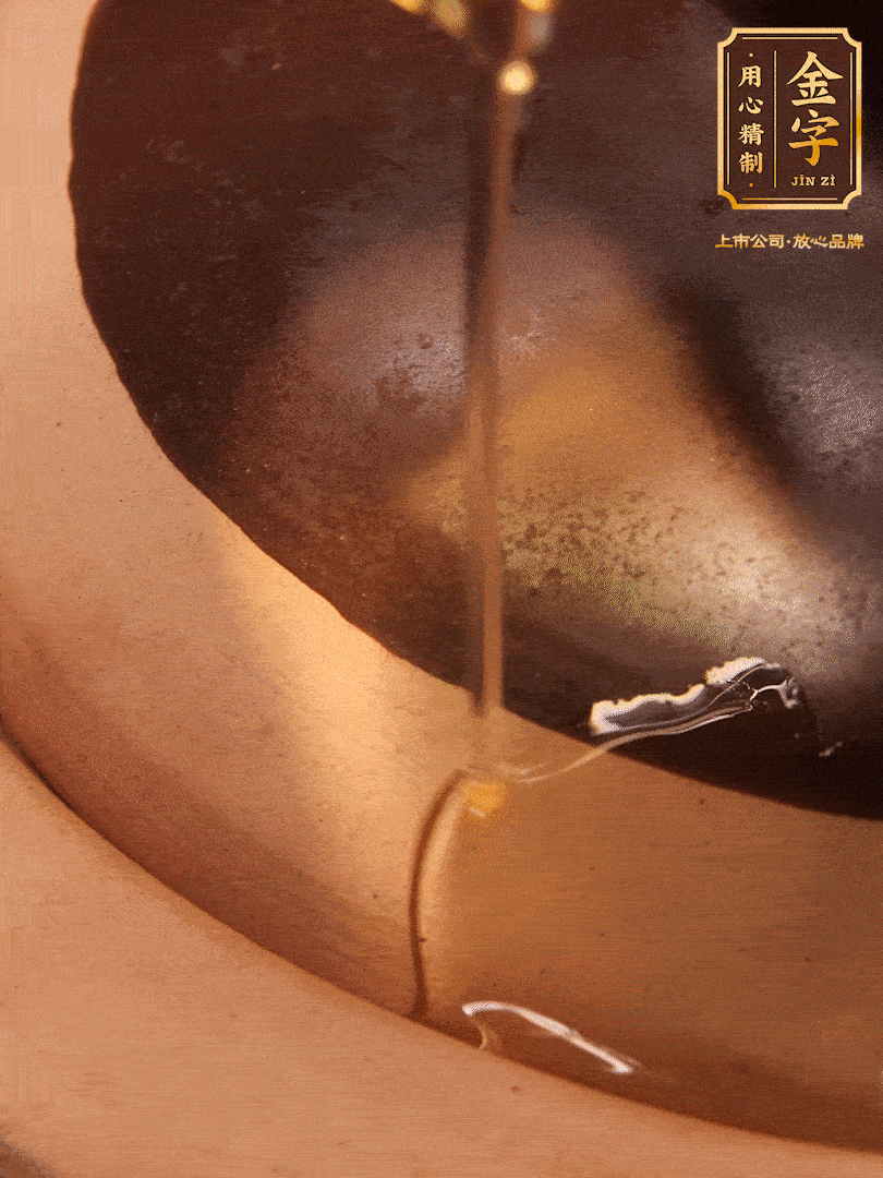 蓋蓋，沿著鍋蓋邊淋上一圈花生油