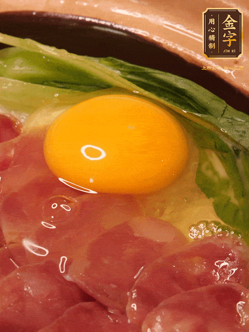 再將鍋放平煮1分鐘，開(kāi)蓋打入1顆雞蛋