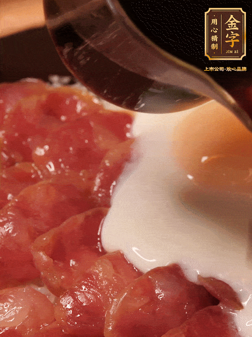 燜2分鐘后開(kāi)蓋淋上醬汁（3勺生抽、1勺老抽、1勺白糖、1勺蠔油、1/4勺香油和6勺清水，開(kāi)中火煮沸，攪勻）