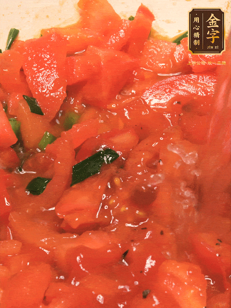 放入番茄丁，炒出汁