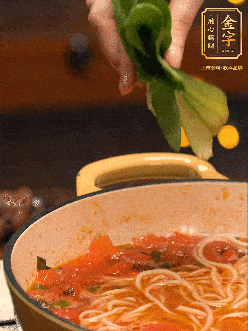 放入焯水后的面條、牛肉、小青菜燜煮約3分鐘