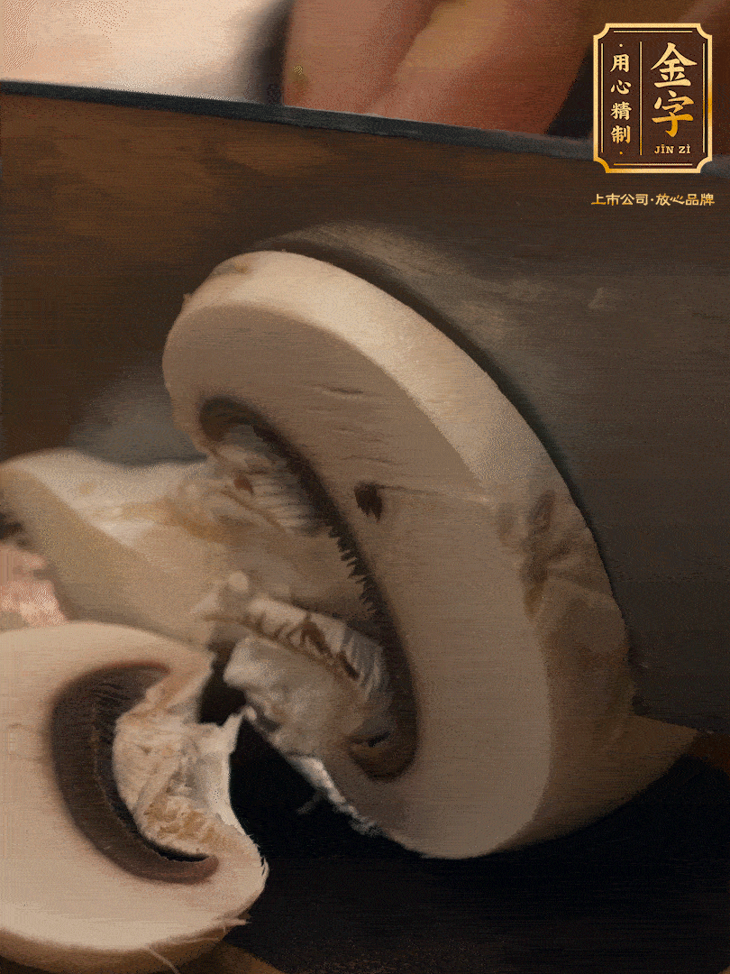 白蘑菇切片，蠶豆去殼