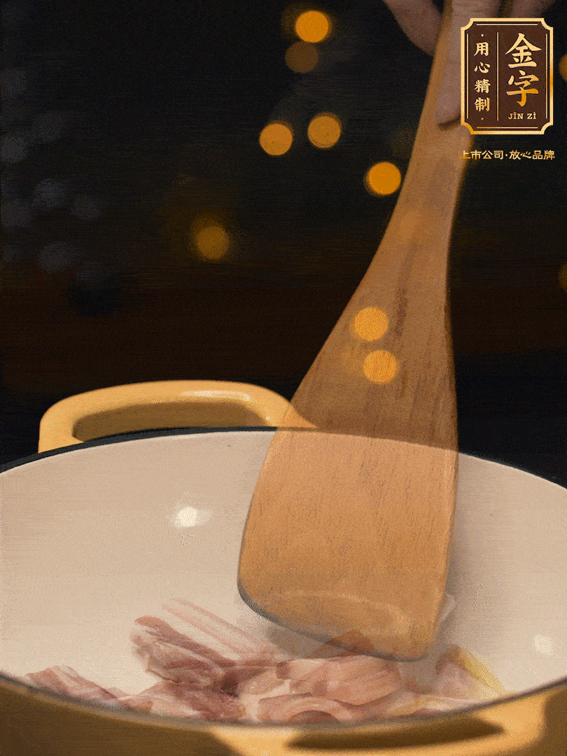 鍋內(nèi)熱油放點姜絲，煸香咸肉