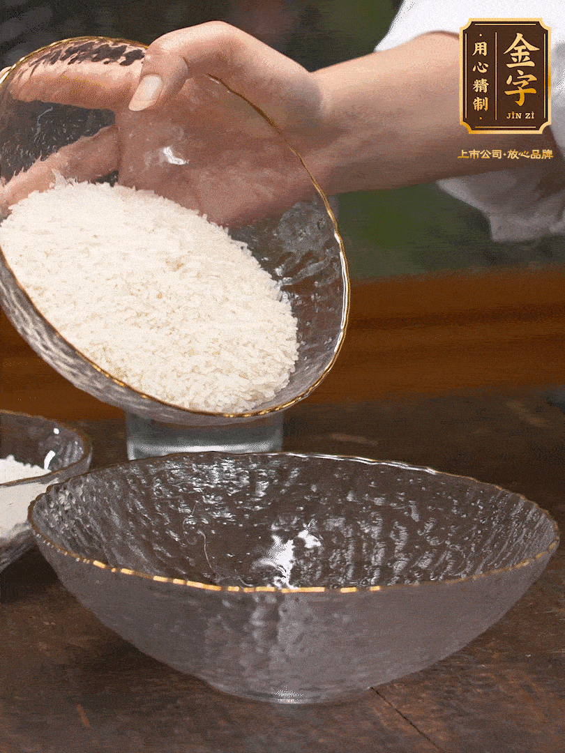 梗米、糯米6：4，浸泡30分鐘