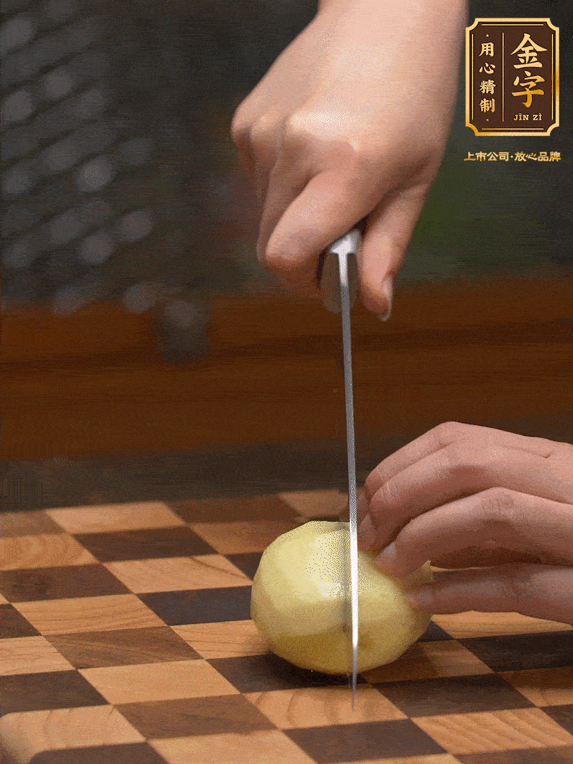 小土豆，切成小塊